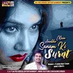 Aankho Me Sanam - Damodar Raao Song Download