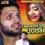 Bewafa Se Judai - Damodar Raao Song Download