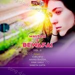 Mausam E Bewafai (Vol. 3) - Damodar Raao Song Download